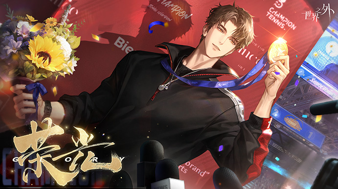 banner